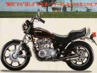Kawasaki Z 400LTD